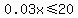 0.03x%3C=+20