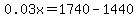 0.03x=1740-1440
