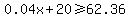 0.04x%2B20%3E=62.36