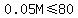 0.05M%3C=80