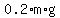 0.2%2Am%2Ag