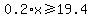 0.2%2Ax+%3E=+19.4