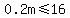 0.2m%3C=16