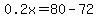 0.2x=80-72