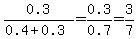 0.3%2F%280.4%2B0.3%29=0.3%2F0.7=3%2F7
