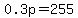 0.3p=255