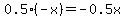 0.5%2A%28-x%29=-0.5x