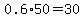 0.6%2A50=30