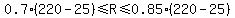 0.7%28220+-+25%29+%3C=+R+%3C=+0.85%28220-+25%29