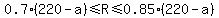 0.7%28220+-+a%29+%3C=+R+%3C=+0.85%28220+-+a%29