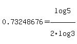 0.73248676+=log%285%29%2F2log%283%29