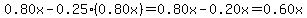 0.80x-0.25%280.80x%29=0.80x-0.20x=0.60x
