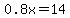 0.8x=14