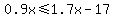 0.9x%3C=1.7x-17