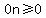 0n%3E=0