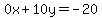0x%2B10y=-20