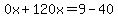 0x%2B120x=9-40