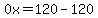 0x=120-120