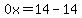 0x=14-14