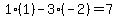 1%2A%281%29-3%2A%28-2%29=7