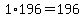 1%2A196=196