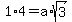 1%2A4=a%2Asqrt%283%29