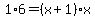 1%2A6=%28x%2B1%29%2Ax