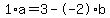 1%2Aa+=+3+-+-2%2Ab