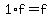 1%2Af+=+f