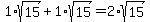 1%2Asqrt%2815%29%2B1%2Asqrt%2815%29+=+2%2Asqrt%2815%29+