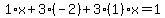 1%2Ax%2B3%2A%28-2%29%2B3%281%29x=1
