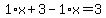 1%2Ax%2B3-1%2Ax=3
