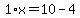 1%2Ax=10-4