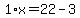 1%2Ax=22-3