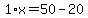 1%2Ax=50-20