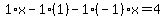 1%2Ax-1%2A%281%29-1%28-1%29x=4