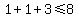 1%2B1%2B3%3C=8