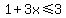 1%2B3x%3C=3