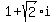 1%2Bsqrt%282%29i