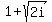 1%2Bsqrt%282i%29
