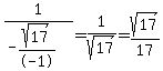 1%2F%28-sqrt%2817%29%2F-1%29=1%2Fsqrt%2817%29=sqrt%2817%29%2F17