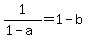 1%2F%281-a%29=1-b