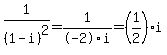 1%2F%281-i%29%5E2+=+1%2F-2i+=+%281%2F2%29i