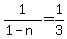1%2F%281-n%29=1%2F3