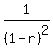 1%2F%281-r%29%5E2