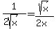 1%2F%282sqrt%28x%29%29+=+sqrt%28x%29%2F%282x%29