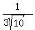 1%2F%283sqrt%2810%29%29