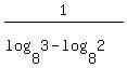 1%2F%28log%288%2C3%29+-+log%288%2C2%29%29