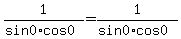 1%2F%28sin0%2Acos0%29=+1%2F%28sin0%2Acos0%29