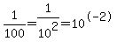 1%2F100+=+1%2F10%5E2=10%5E-2